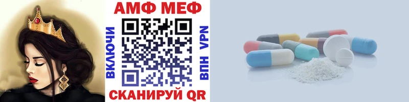 МЕТАМФЕТАМИН пудра  Новокубанск 