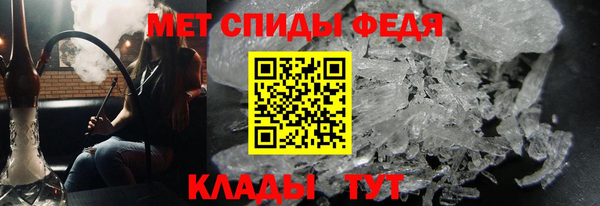 Новокубанск  Метамфетамин пудра  Вход с VPN  Первитин  Метамфетамин пудра 