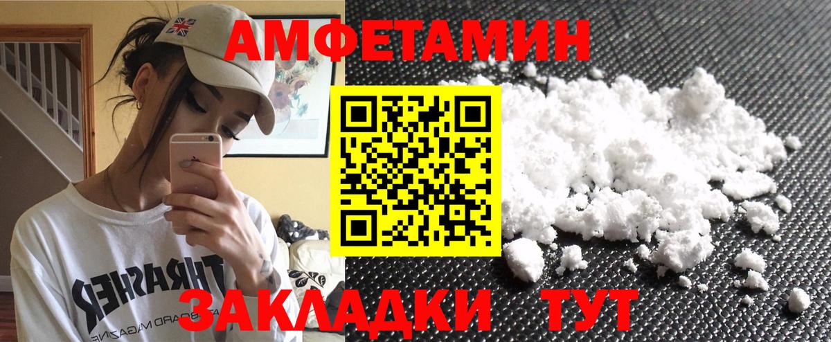 ГЕРОИН Новокубанск