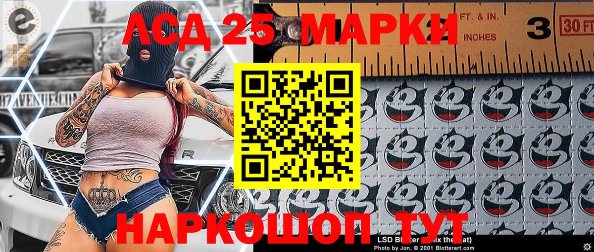 Марки N-bome 1,5мг Новокубанск