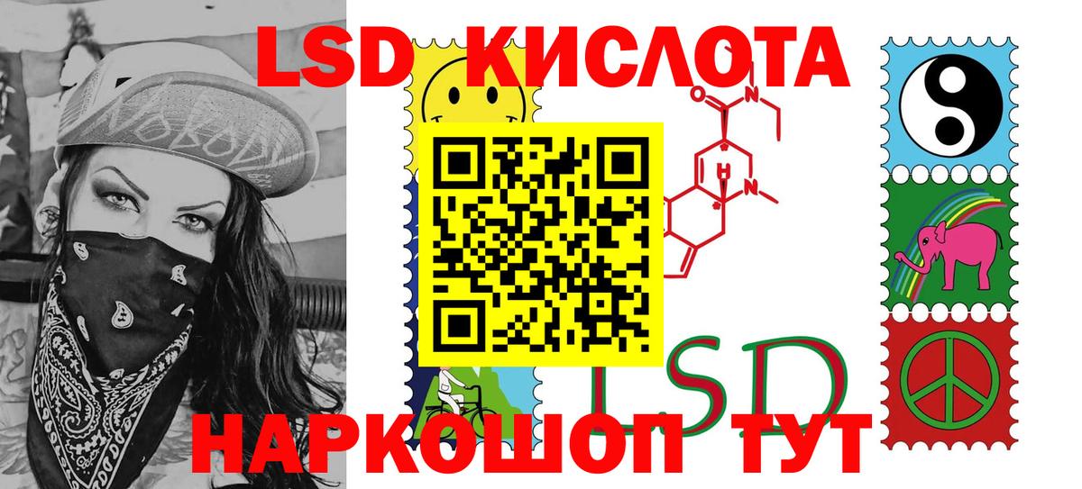 Наркотические марки 1500мкг  Новокубанск 