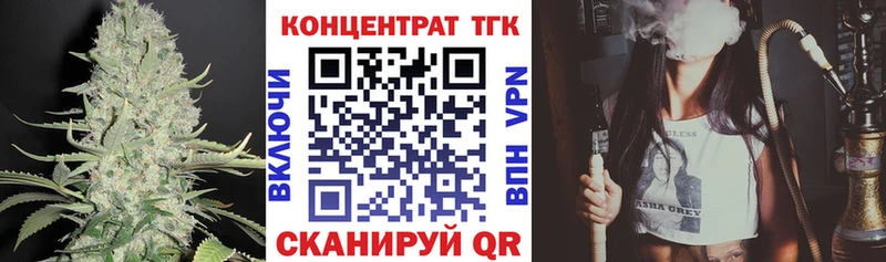 darknet как зайти  даркнет сайт  Новокубанск  Дистиллят ТГК Wax 