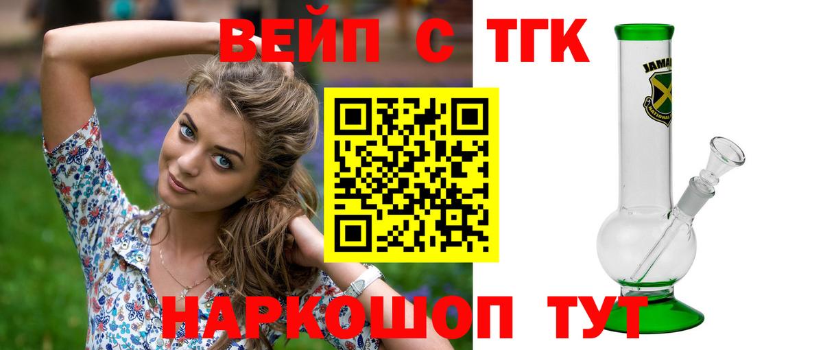 ТГК гашишное масло  Дистиллят ТГК концентрат  Новокубанск 