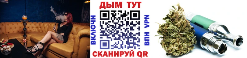 Канабис White Widow  Новокубанск 