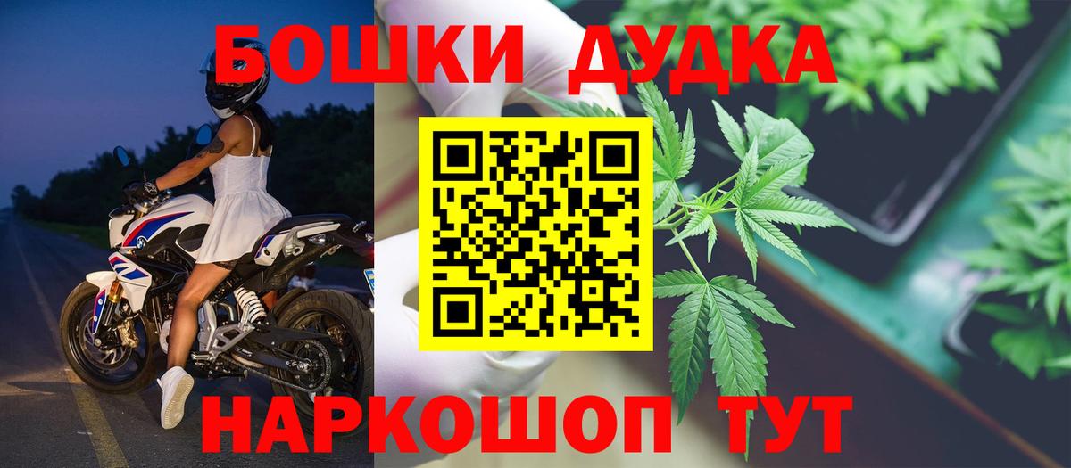 Новокубанск  Марихуана планчик  Бошки Шишки MAZAR  Вход с VPN 