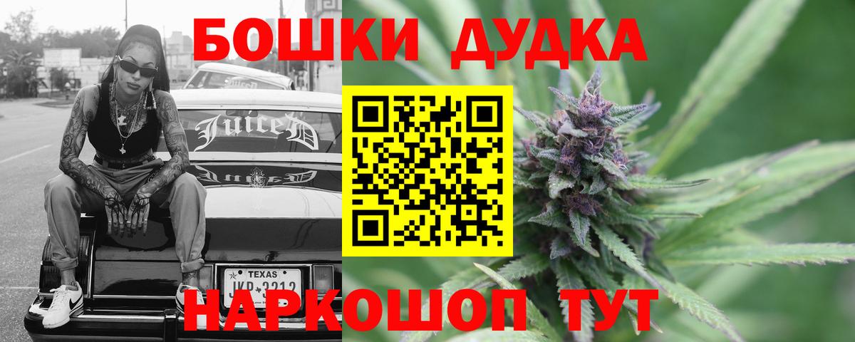 Шишки марихуана конопля  Марихуана ГИДРОПОН  Бошки Шишки AK-47  Новокубанск  Бошки Шишки конопля 